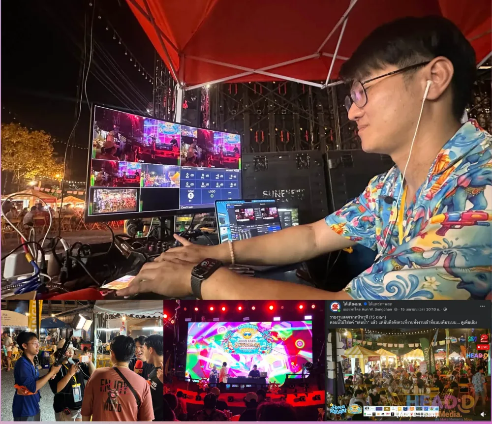ไลฟ์สตรีมงานอีเวนต์ + ออกเพจเครือข่าย