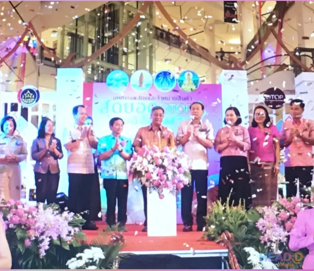 ข่าวประชาสัมพันธ์ (PR)